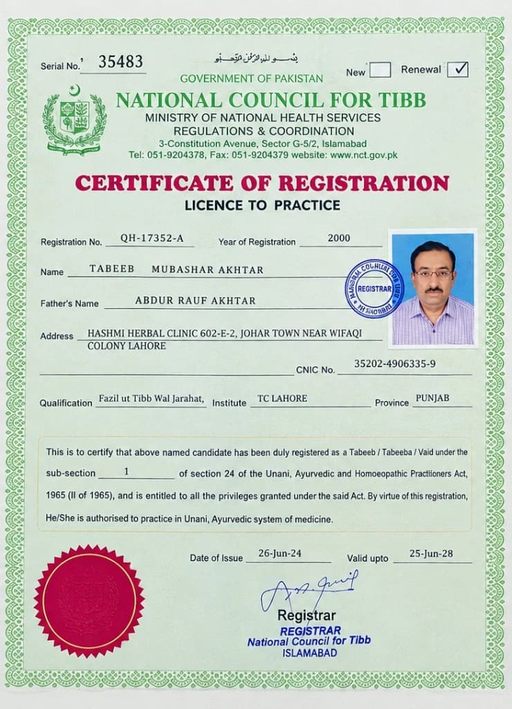 Licence to Practice — Tabeeb Mubashar Akhtar