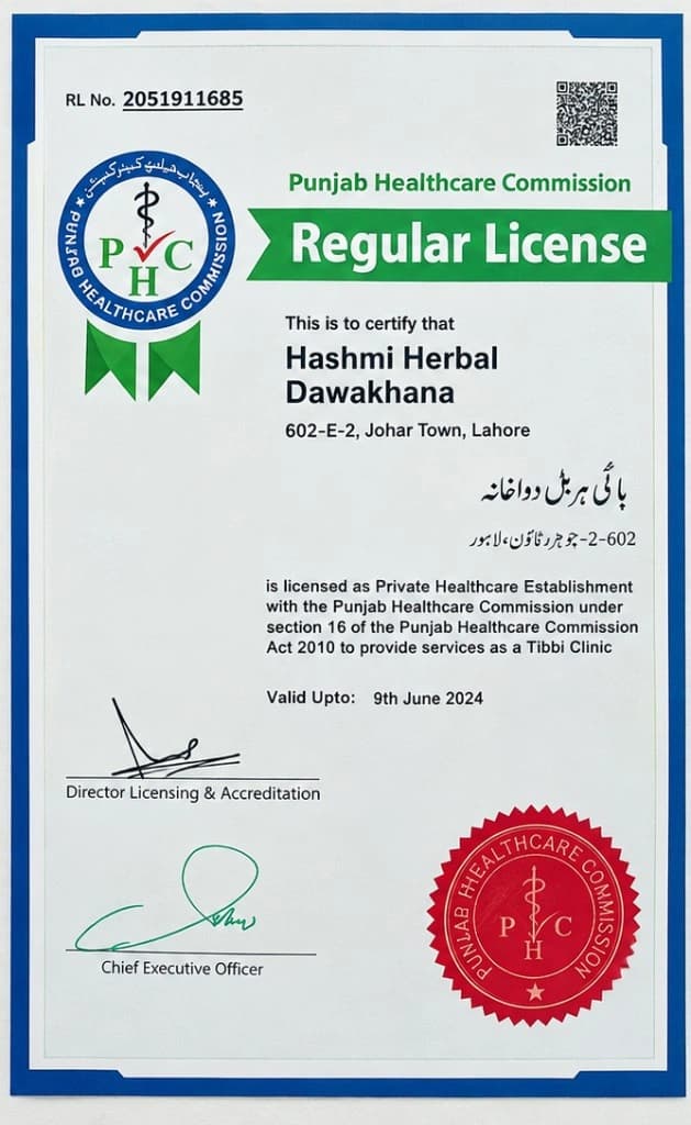 PHC Regular License — Tibb Clinic